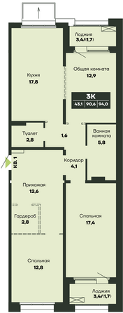 Планировка 3-комн 94 м²