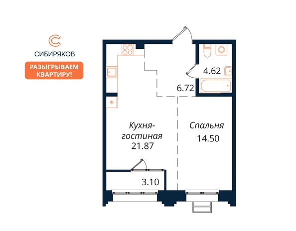 Планировка 1-комн 50,13 - 50,81 м²