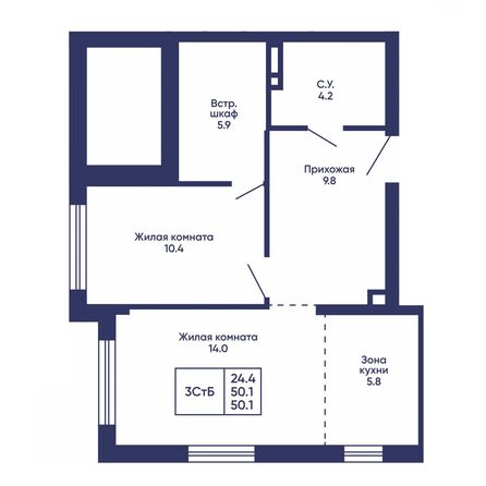 Планировка 2-комн 50,1 м²