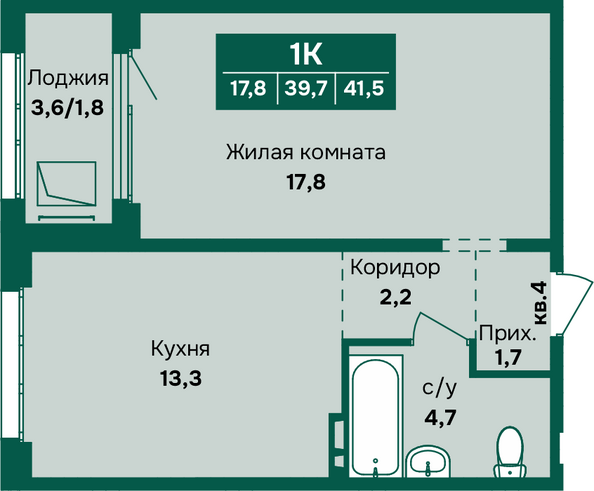 Планировка 1-комн 41,5 м²
