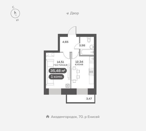 Планировка 1-комн 35,48 м²