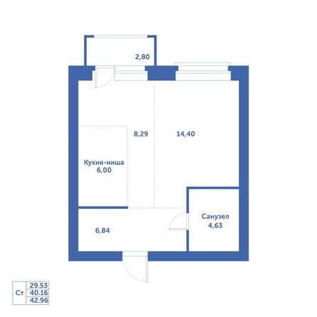 Планировка Студия 42,96 м²