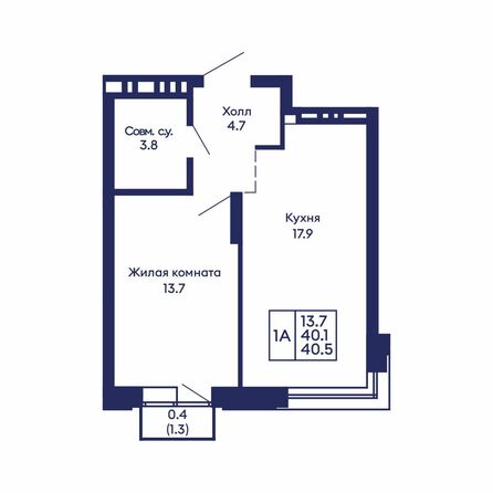 Планировка 1-комн 40,5 м²