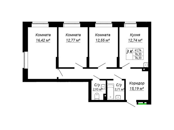 Планировка трехкомнатной квартиры 76,33 кв.м