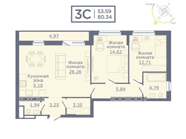 Планировка трехкомнатной квартиры 80,34 кв.м