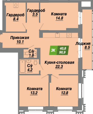 Планировка 3-комн 90,9 м²