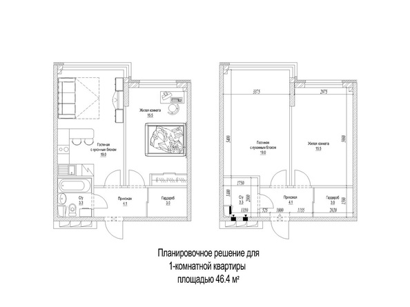 Планировка 1-комн 43,2, 46,4 м²