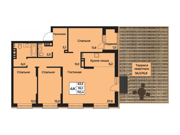 Планировка четырехкомнатной квартиры 110,4 кв.м