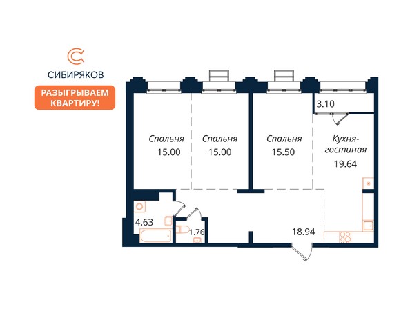 Планировка 3-комн 93,57 м²