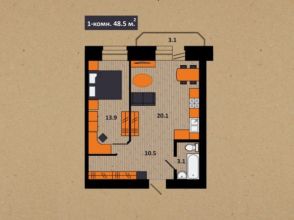 Планировка 1-комн 47,3 - 48,5 м²