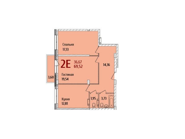 Планировка 2-комнатной квартиры 69,52 кв.м