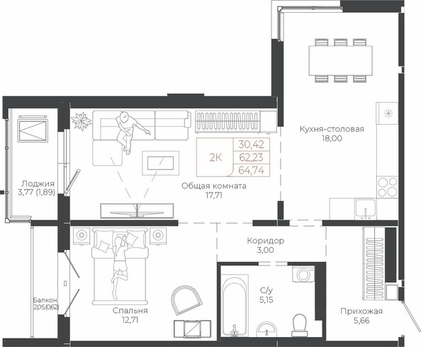 Планировка 2-комн 64,74 м²