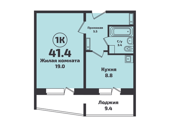 Планировка 1-комн 41,4 м²