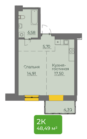 Планировка 1-комн 48,99 м²