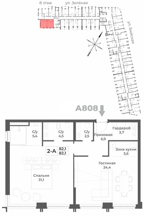 Планировка 2-комн 82,1 м²
