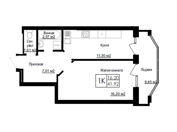 Планировка однокомнатной квартиры 41,91 кв.м
