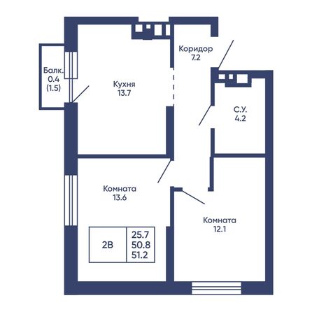 Планировка 2-комн 51,2 - 52,2 м²