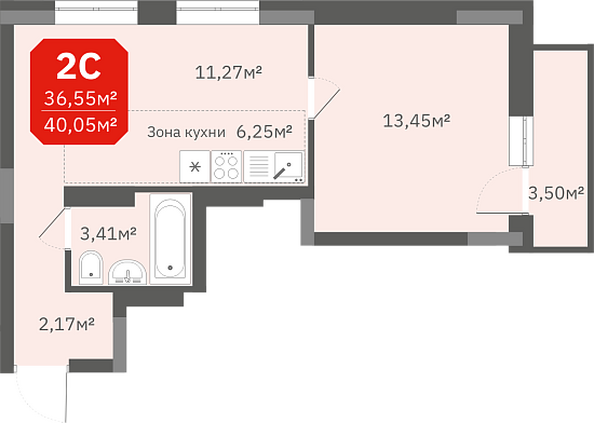 Планировка 2-комн 36,55 м²