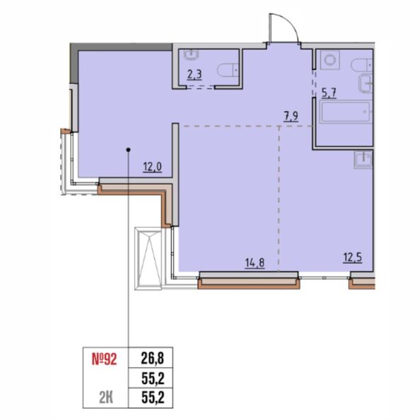 Планировка 2-комн 55,2 м²