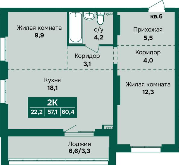 Планировка 2-комн 60,4 м²