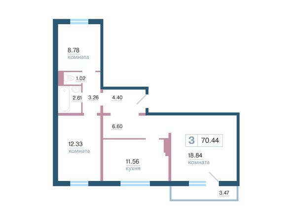 Планировка трехкомнатной квартиры 70,44 кв.м