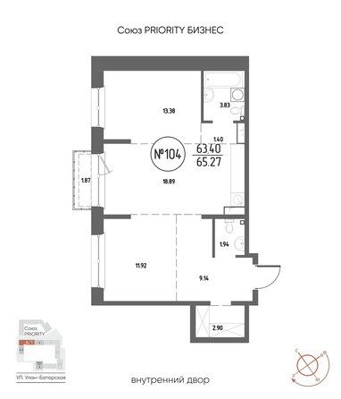 Планировка 2-комн 63,4, 65,27 м²