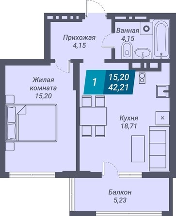 Планировка 1-комн 42,21 м²