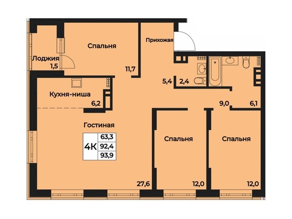 Планировка четырехкомнатной квартиры 93,9 кв.м