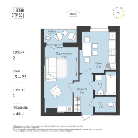 Планировка 1-комн 36,4 - 37,1 м²