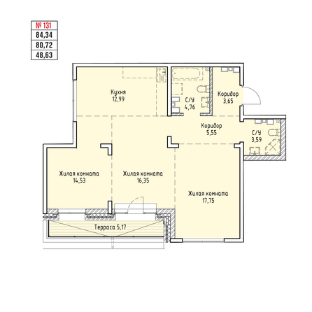 Планировка 3-комн 84,34 м²