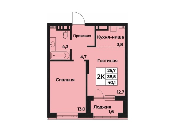 Планировка двухкомнатной квартиры 40,1 кв.м