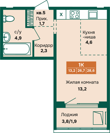Планировка 1-комн 28,5 - 28,6 м²