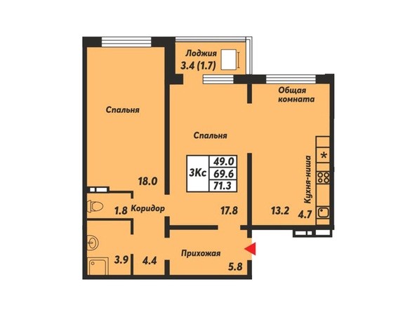 Планировка 3-комнатной квартиры 71,3 кв.м