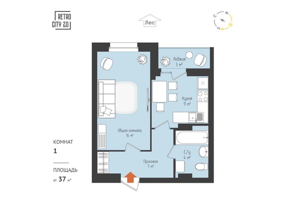 Планировка 1-комн 36,2 - 37,6 м²