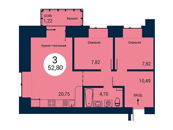 Планировка трехкомнатной квартиры 52,80 кв.м