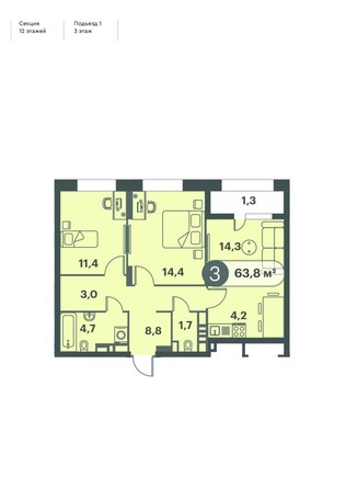 Планировка 3-комн 63,8 м²