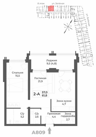 Планировка 2-комн 61,8 м²