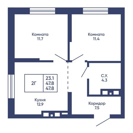 Планировка 2-комн 47,8 - 48,2 м²