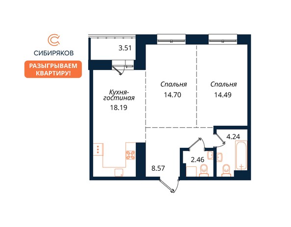 Планировка 2-комн 66,16 м²