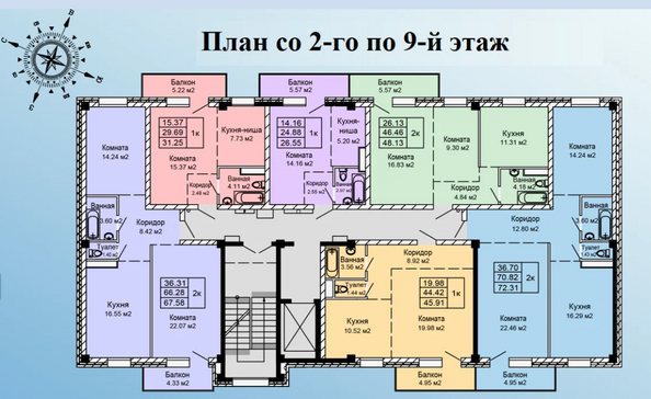 План 2-9 этажа