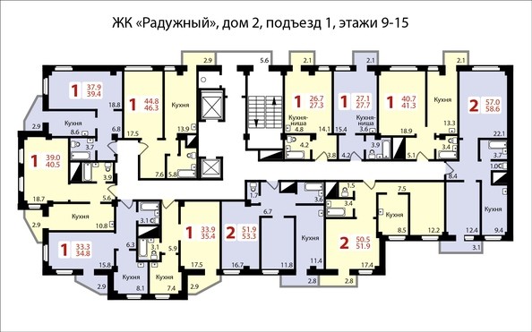 дом 2, под.1, этажи 9-15