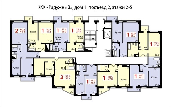 под.2, этажи 2-5