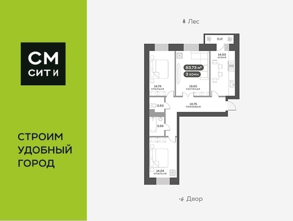 
   Продам 3-комнатную, 84 м², Академгородок ул, 80

. Фото 2.