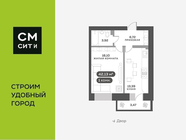 
   Продам 1-комнатную, 42.6 м², Академгородок ул, 80

. Фото 1.