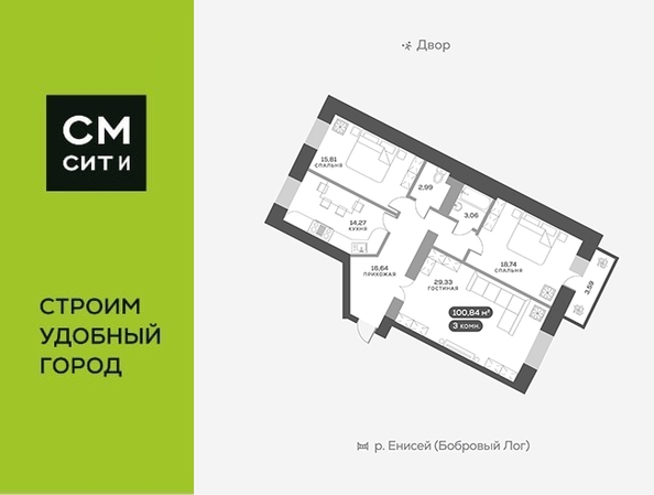 
   Продам 3-комнатную, 100.4 м², Академгородок ул, 78

. Фото 1.