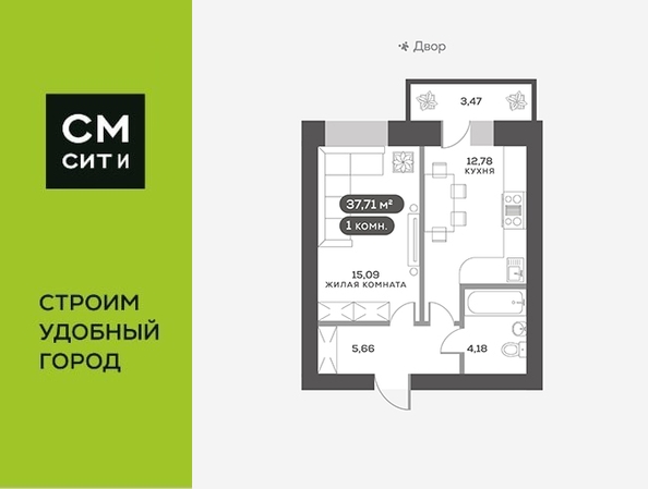 
  Продается 1-комн. квартира, 37.7 м², ЖК Академгородок, дом 5
. Фото 6.