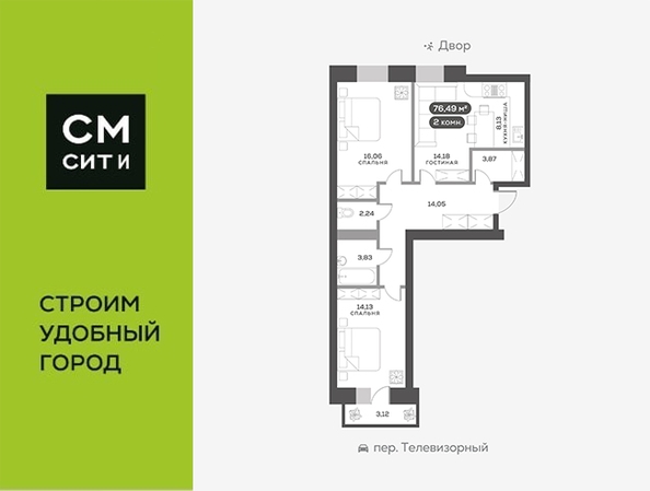 
  Продается 3-комн. квартира, 76.49 м², ЖК Сити-квартал Октябрьский, дом 1
. Фото 1.