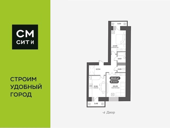 
   Продам 2-комнатную, 69.21 м², Сити-квартал на Взлетной, дом 1

. Фото 2.