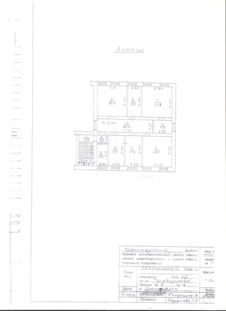 
   Продам офис, 600 м², Телевизорная ул, 6

. Фото 8.