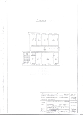 
   Продам офис, 600 м², Телевизорная ул, 6

. Фото 9.